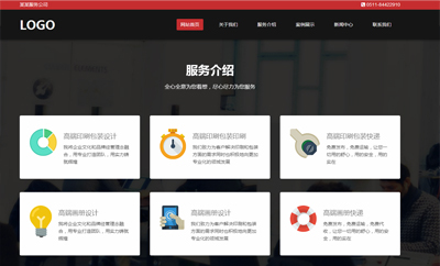 ��ҵչʾ_����-sx011