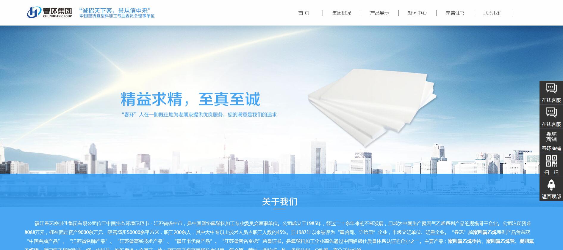 �򽭴����ܷ���������޹�˾