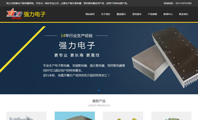 H5�Ż�վ-ǿ������