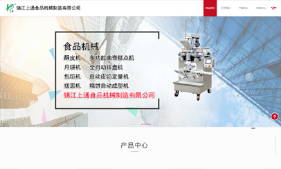 H5��ҵվ-��ͨʳƷ��е