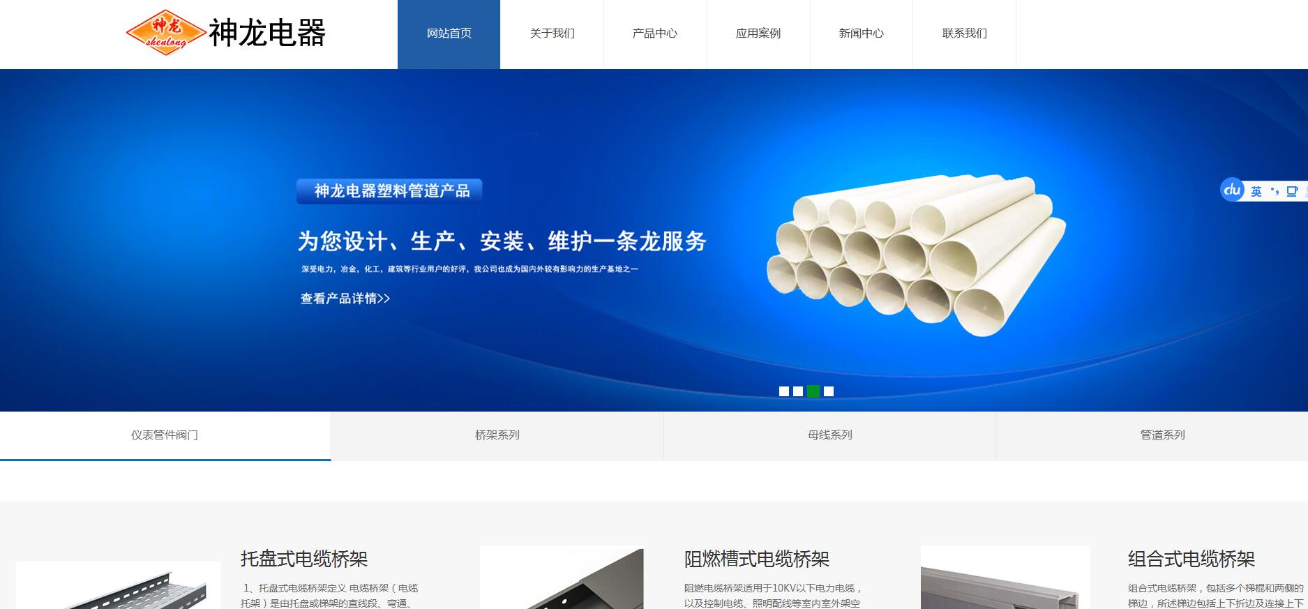 ���-��ҵ-����-�Ż�վ-sx017