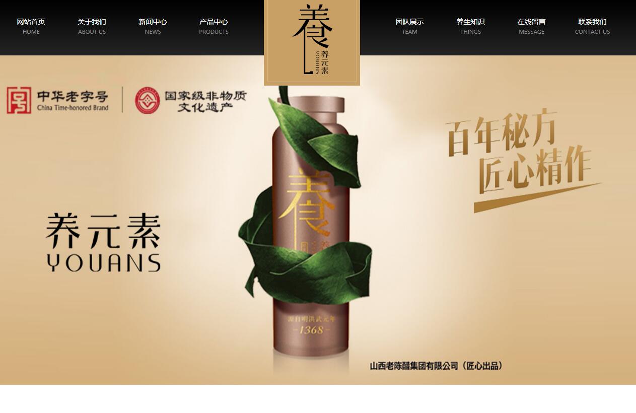 �Ż�������ҵվģ��-sx018