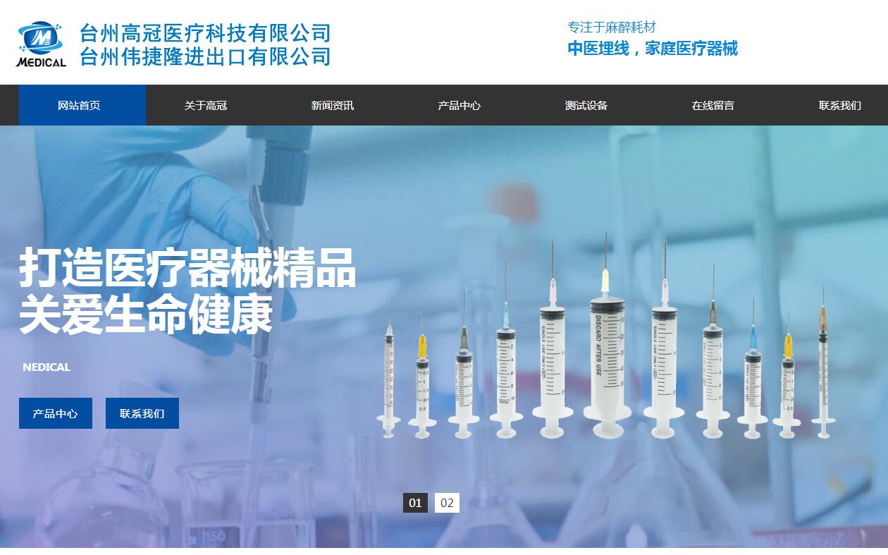 ����ҽ����ҵվ-sx019