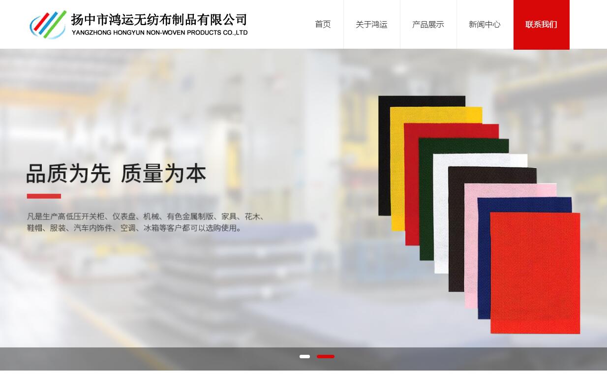 ��֯-��װ-��ҵ-�ʺ��Ż�--sx022