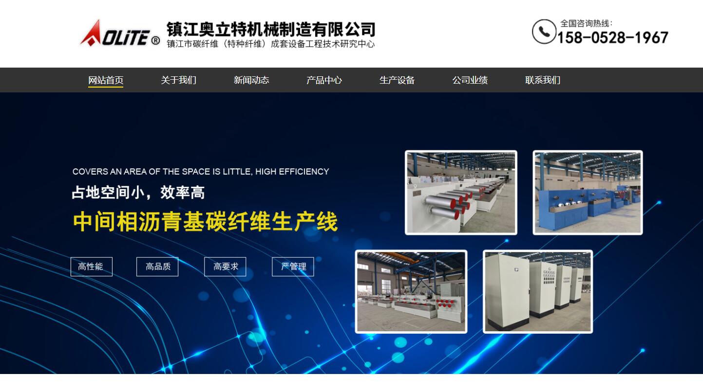 �򽭰����ػ�е�������޹�˾