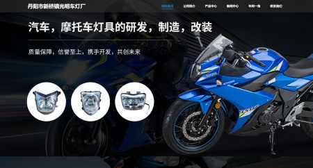 ��ҵչʾ_����-sx016